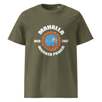 Khaki / S