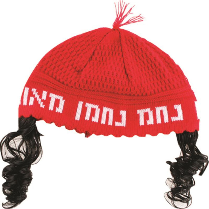 Frik Kippah With Peyot "Nachman" 24 Cm - Mitzvahland.com