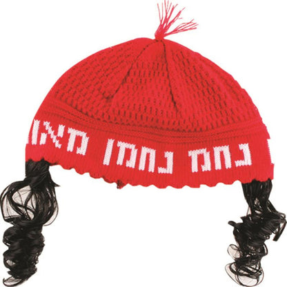 Frik Kippah With Peyot "Nachman" 24 Cm - Mitzvahland.com