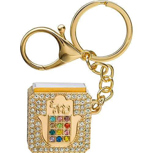Key Holder with Tehillim book - Hamsa and Choshen stones - Mitzvahland.com
