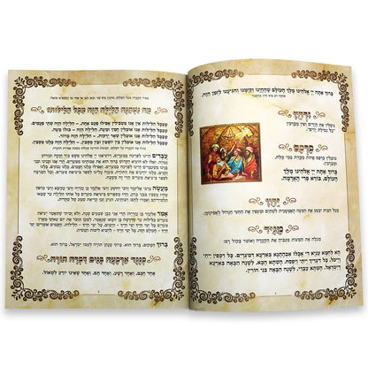 Large Passover Haggadah - Hard Cover with Gold - Hebrew only - Mitzvahland.com
