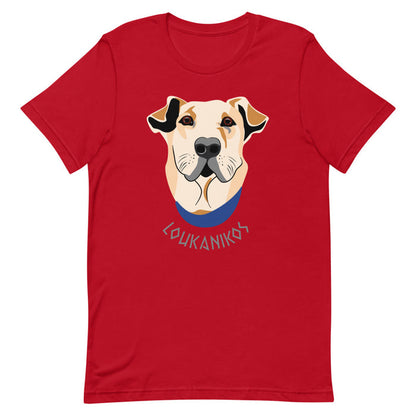 Loukanikos Unisex T-Shirt