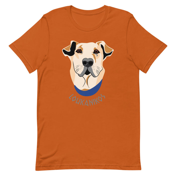 Loukanikos Unisex T-Shirt