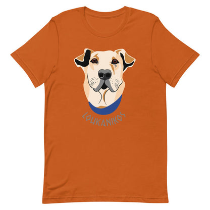 Loukanikos Unisex T-Shirt