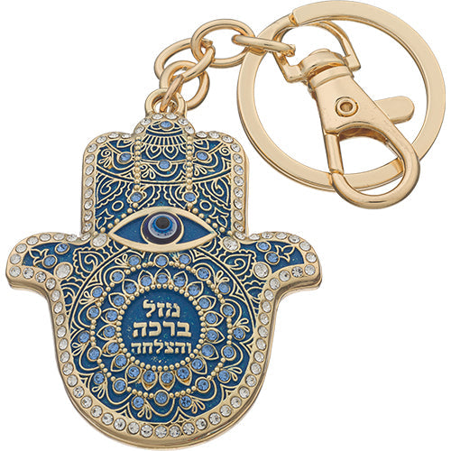 Metal Keyholder Hamsa "Against Evil Eye"  - Blue and Gold