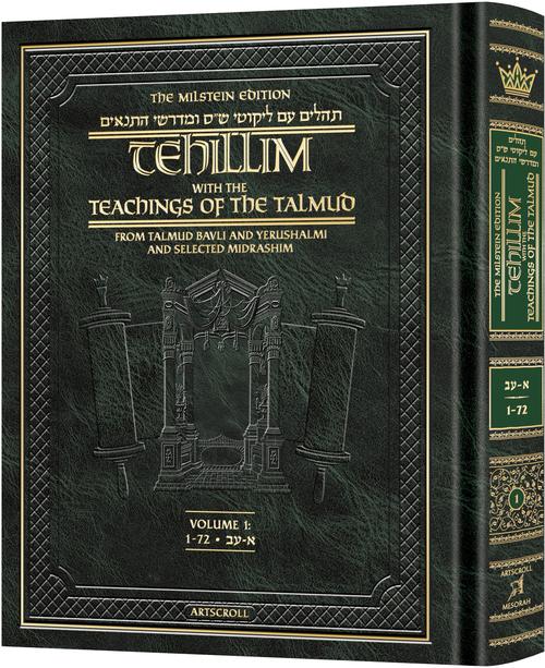Milstein Edition Tehillim with the Teachings of the Talmud - Volume 1 (Psalms 1-72)