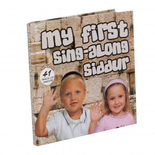 My First Sing-Along Siddur - with CD