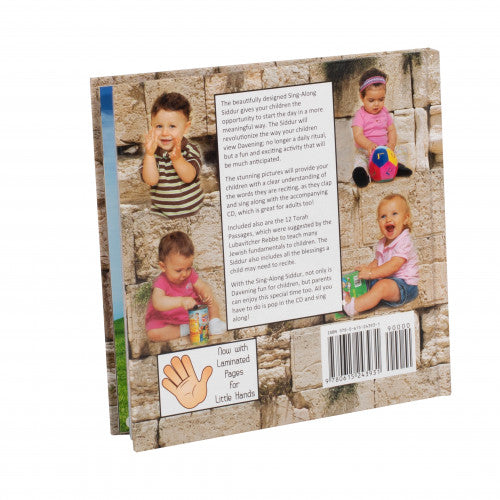 My First Sing-Along Siddur - with CD