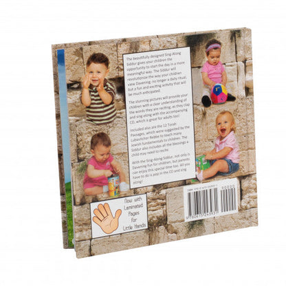 My First Sing-Along Siddur - with CD