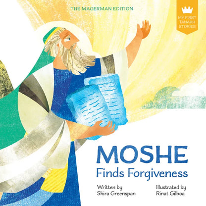 My First Tanakh Stories Set (4V) - Moshe, Esther, Yona, Yael