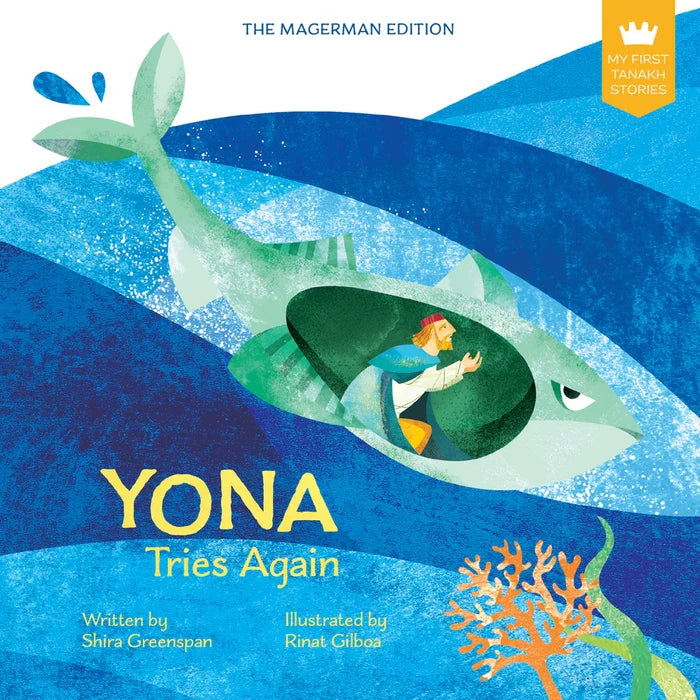 My First Tanakh Stories Set (4V) - Moshe, Esther, Yona, Yael