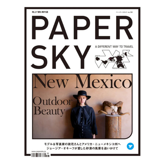 Papersky Magazine #58 / NEW MEXICO Outdoor Beauty